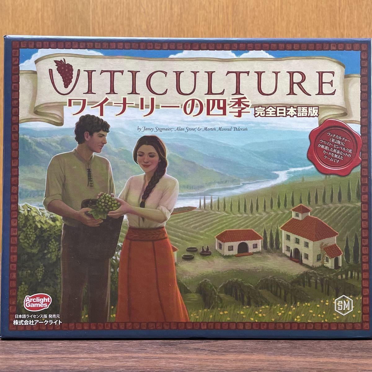 ワイナリーの四季日本語版 トスカーナ日本語版 モアビジター拡張 英語版 メタルコイン ボードゲーム 売買されたオークション情報 Yahooの商品情報をアーカイブ公開 オークファン Aucfan Com