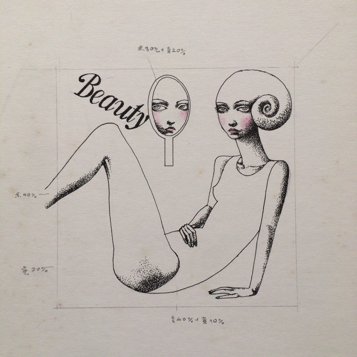  宇野亜喜良 直筆原画(絵画)｜売買されたオークション情報、yahooの商品情報をアーカイブ公開 - オークファン その他