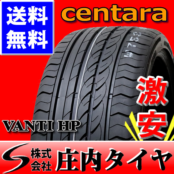お買い得，お買い得 2021年製 4本価格￥26 400- 業者様 管理NO FF94 215/40ZR18 夏 centara センタラ VANTI HP プリウス ノア ヴォクシー(その他)｜売買されたオークション情報、yahooの商品情報をアーカイブ公開 - オークファ 18インチ