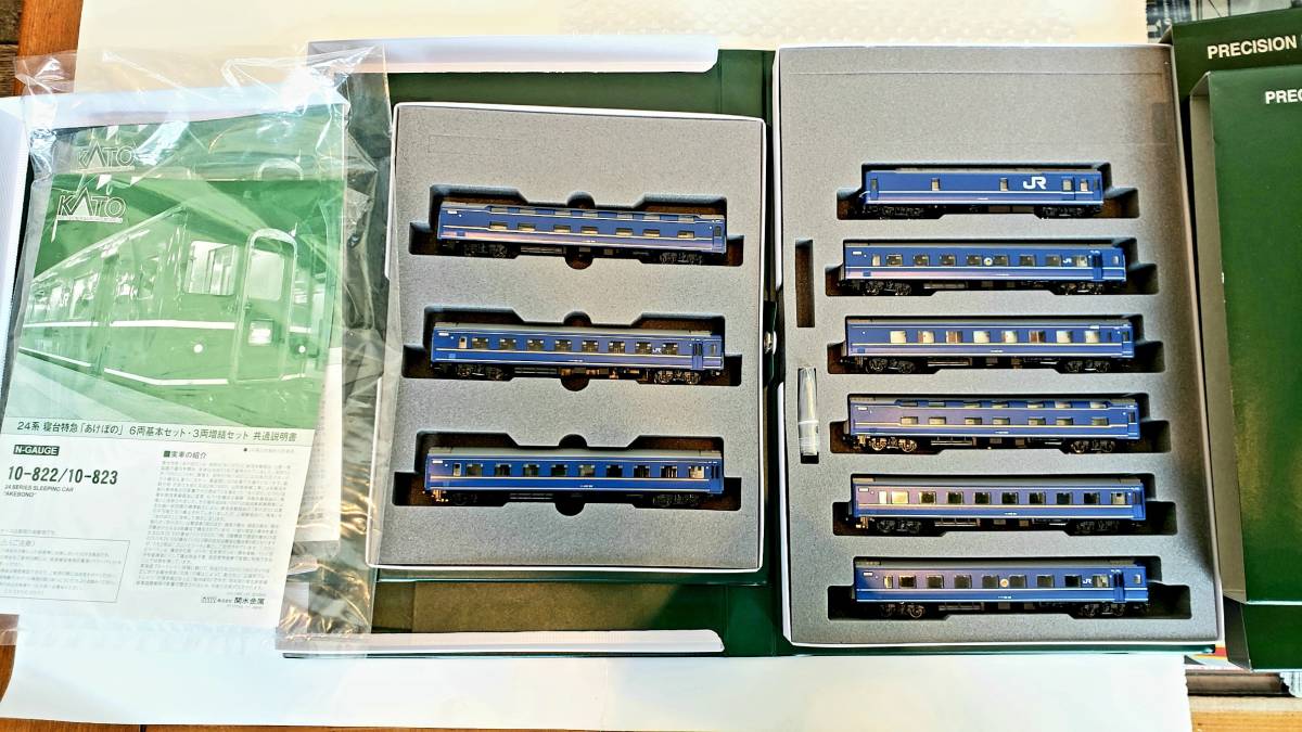 KATO 24系 寝台特急 あけぼの 基本増結9両 10-822 6両基本セット 10