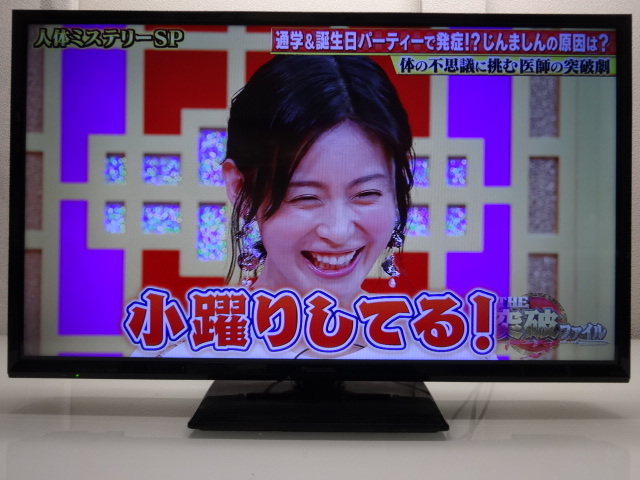 品質保証，人気セール No482 panasonic 32型 LED/Hi-Vision液晶18年 TH-32E300(液晶)｜売買されたオークション情報、yahooの商品情報をアーカイブ公開 - オークファン 液晶