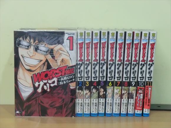 2s4557 Worst外伝 グリコ 11巻 全巻セット 高橋ヒロシ 全巻セット 売買されたオークション情報 Yahooの商品情報をアーカイブ公開 オークファン Aucfan Com