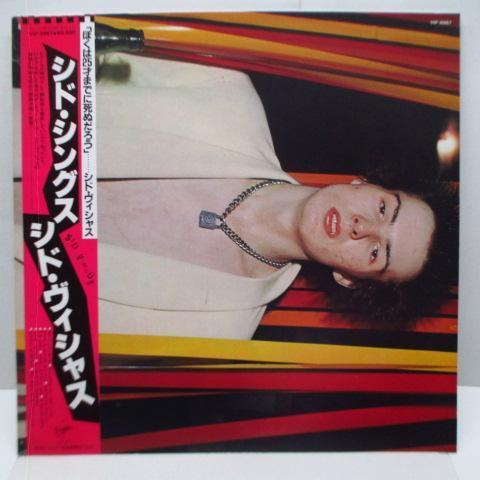  SID VICIOUS-Sid Sings Japan Orig.LP(Sex Pistols)｜売買されたオークション情報、yahooの商品情報をアーカイブ公開 - オークファン Sex Pistols