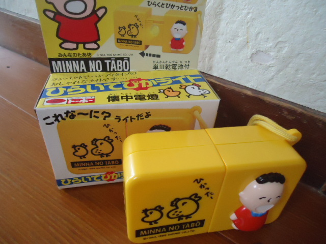 みんなのたあ坊｜サンリオ