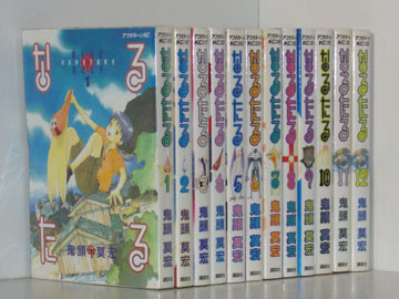 2t2145 なるたる 12巻 全巻セット 鬼頭莫宏 全巻セット 売買されたオークション情報 Yahooの商品情報をアーカイブ公開 オークファン Aucfan Com 2t2145 なるたる 12巻 全巻セット 鬼頭莫宏 全巻セット 売買されたオークション情報 Yahooの商品情報をアーカイブ公開 オークファン Aucfan Com