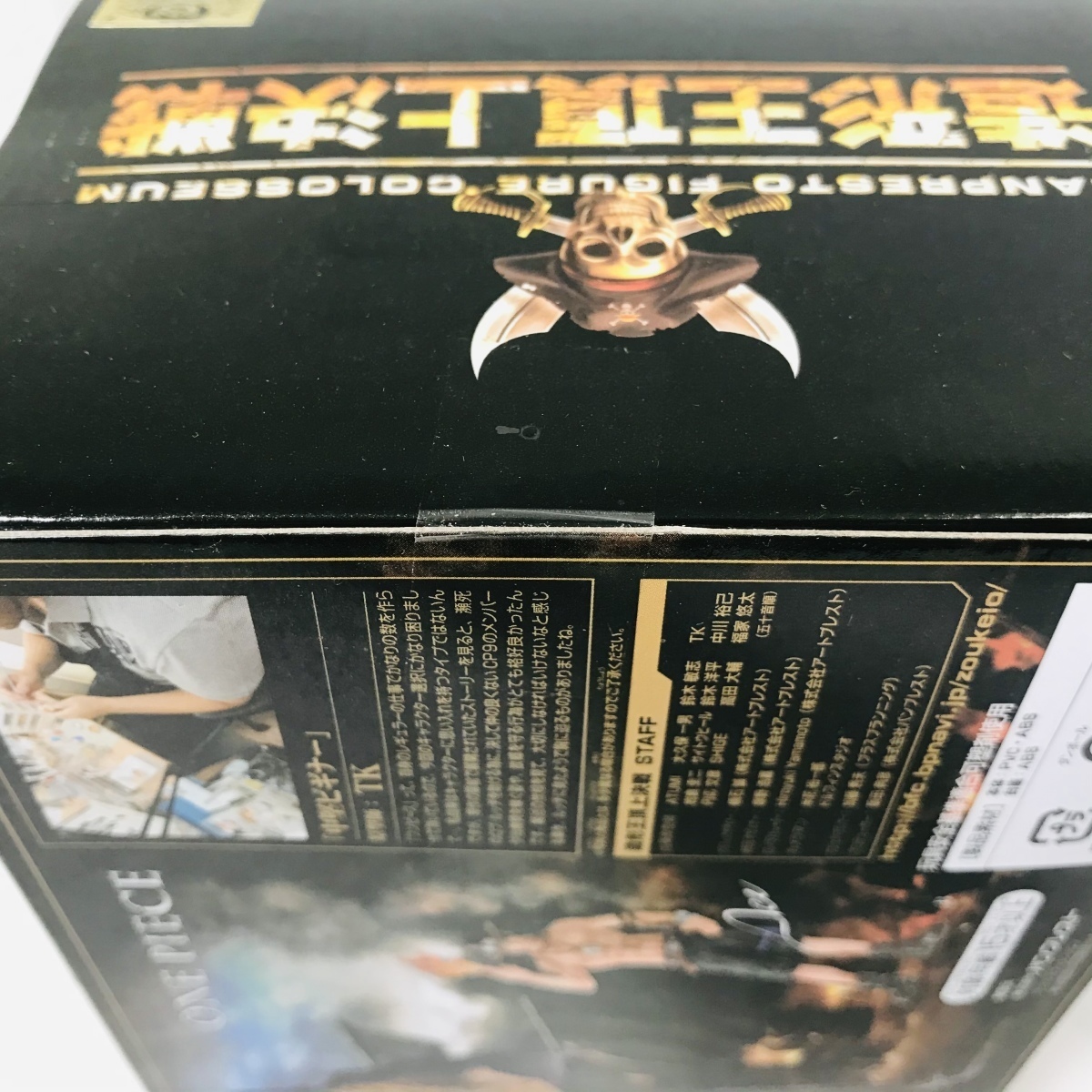 ワンピース Scultures Big 造形王頂上決戦 Vol 4 ロブ ルッチ One Piece 売買されたオークション情報 Yahooの商品情報をアーカイブ公開 オークファン Aucfan Com