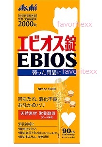 エビオス錠 ２０００錠Ｘ２個セット指定医薬部外品 アサヒ EBIOS エビオス錠 エビオス錠 EBios 2000錠 3セット