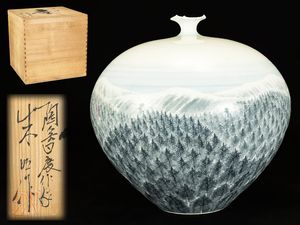 藤井朱明のYahoo!オークション(旧ヤフオク!)の相場・価格を見る｜Yahoo