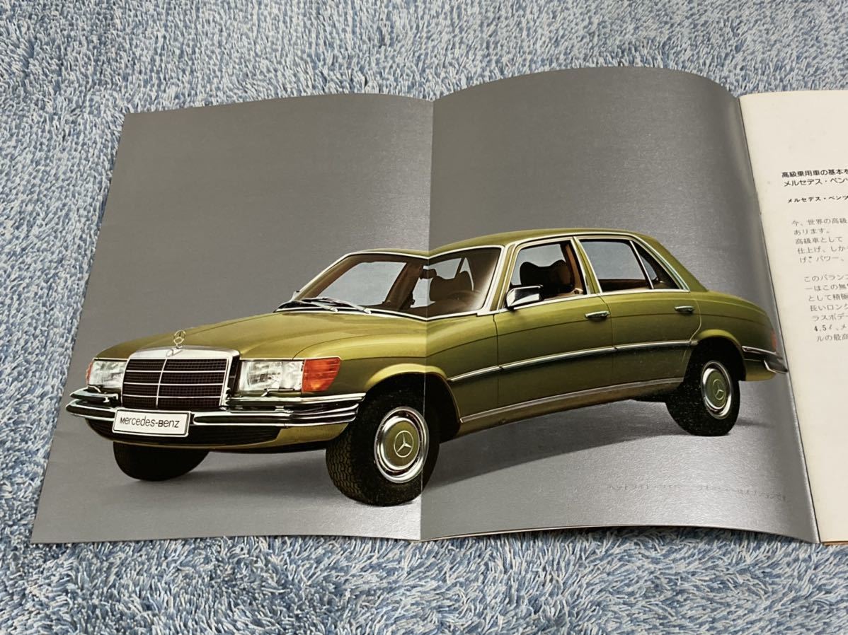 旧車カタログ 1978年 メルセデスベンツsクラス 450se 450sel W116系 日本語版 メルセデス ベンツ 売買されたオークション情報 Yahooの商品情報をアーカイブ公開 オークファン Aucfan Com