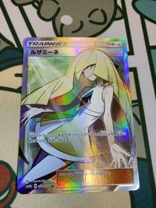 ポケモンカード ルザミーネの平均価格は12 5円 ヤフオク 等のポケモンカード ルザミーネのオークション売買情報は36件が掲載されています