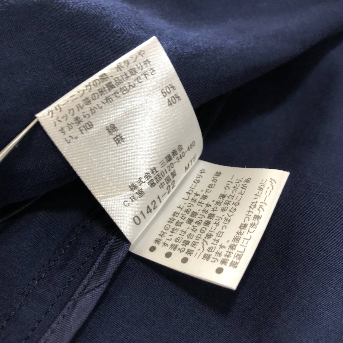 B28 バーバリーブラックレーベル『極上の軽さ』麻 リネン コットン 