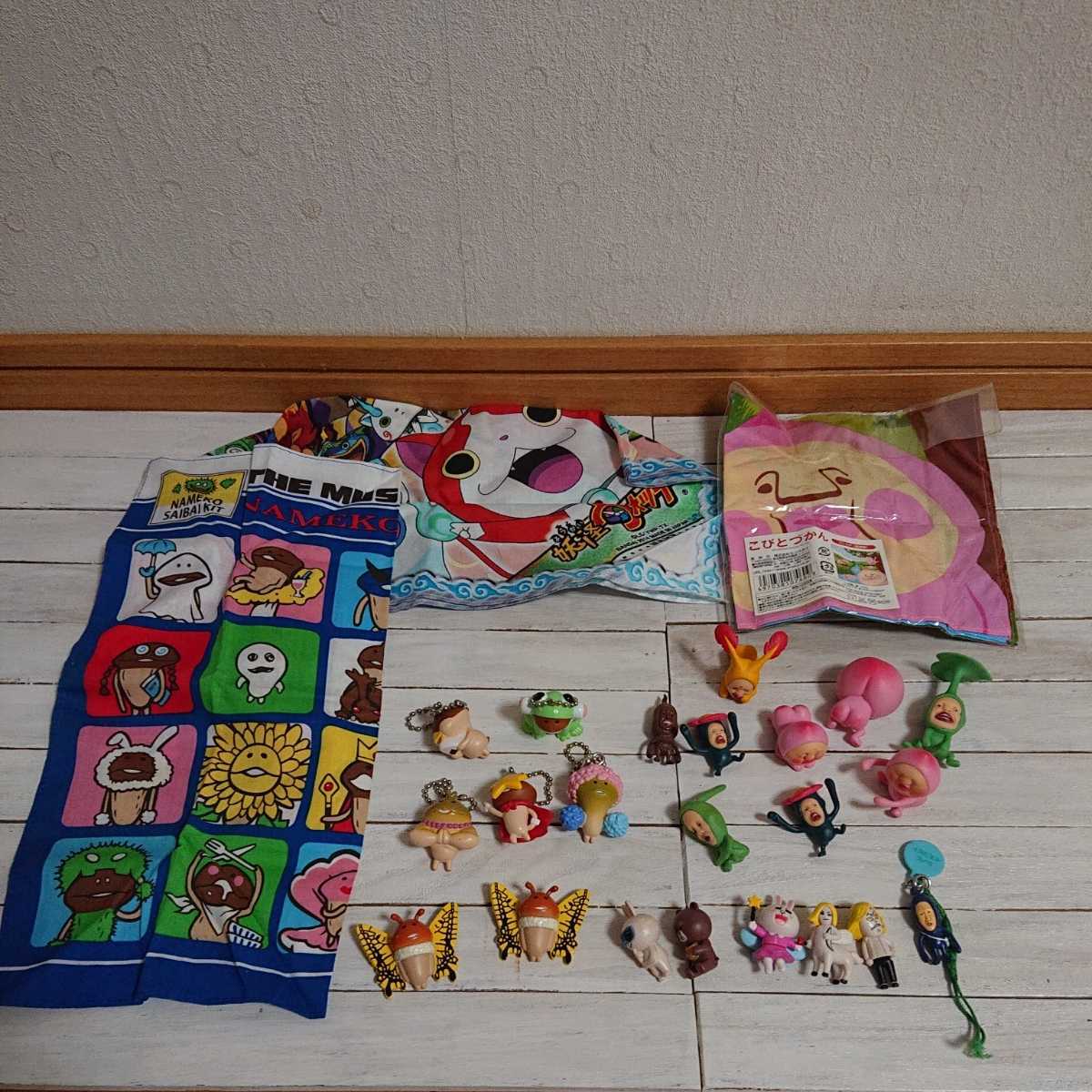 こびとづかん フィギュア キーホルダー まとめ売り Casiarquitetura Com Br