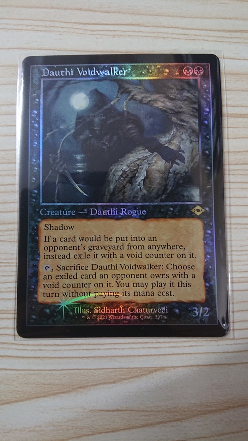 MTG「ダウスィーの虚空歩き/Dauthi Voidwalker」FOIL 旧枠 英版 モダン
