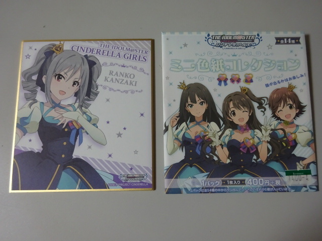 アイドルマスター シンデレラガールズ ミニ色紙コレクション シンデレラプロジェクト 神崎蘭子 デレマス コミック アニメグッズ 売買されたオークション情報 Yahooの商品情報をアーカイブ公開 オークファン Aucfan Com