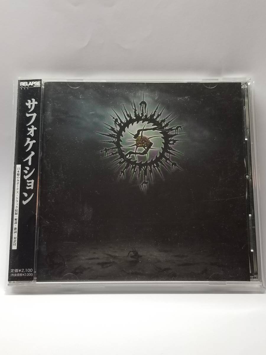 SUFFOCATION／Suffocation／サフォケイション／国内盤CD／帯付／2006年
