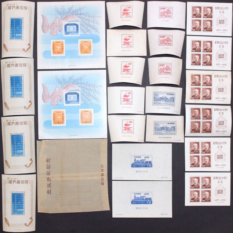7□未使用 小型シート 24点 伸びゆく電気通信展 明仁立太子礼 国宝小型