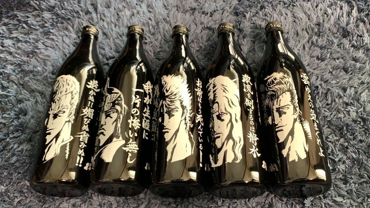 焼酎 北斗の拳5本セット 公式通販