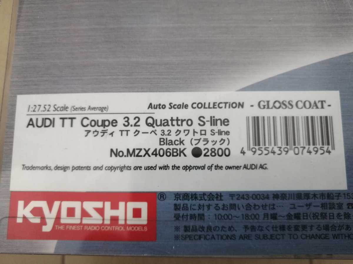 TT アウディ 京商 3.2 ボディAudi COUPE | KYOSHO ミニッツ クーペ