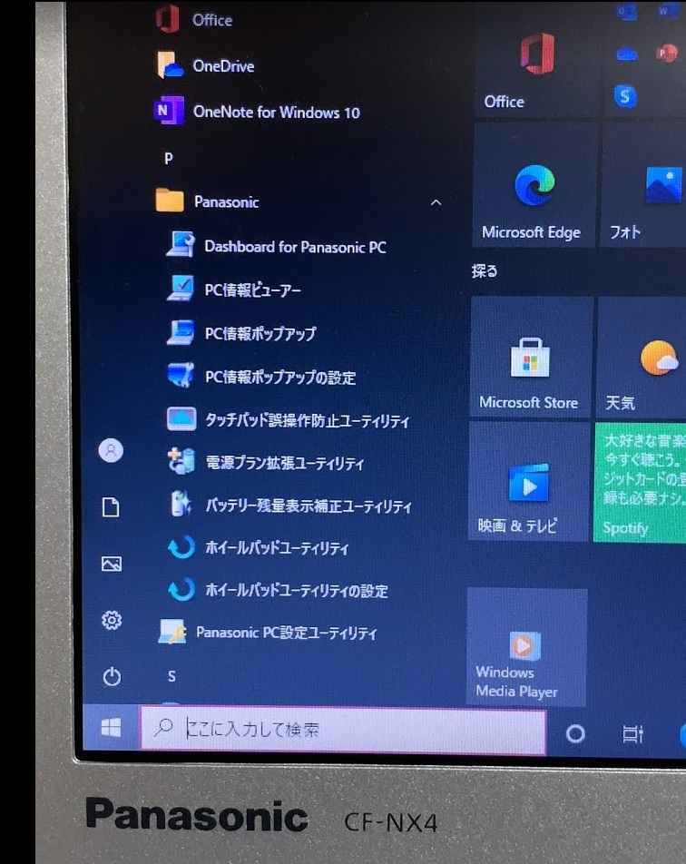 Pnasonic Let's note CF-NX4 12.1インチ 8ＧＢ SSD240GB Office付_5
