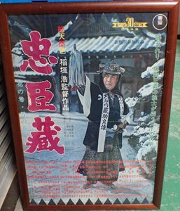 三橋達也　直筆サイン色紙 三橋達也のYahoo!オークション(旧ヤフオク!)の相場・価格を見る｜Yahoo