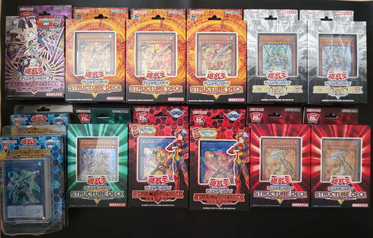 遊戯王 ストラクチャーデッキ 13個セット リバースオブシャドール 神光の波動 ドラグニティ ドライブ ロードオブ マジシャン ストラクチャーデッキ 売買されたオークション情報 Yahooの商品情報をアーカイブ公開 オークファン Aucfan Com