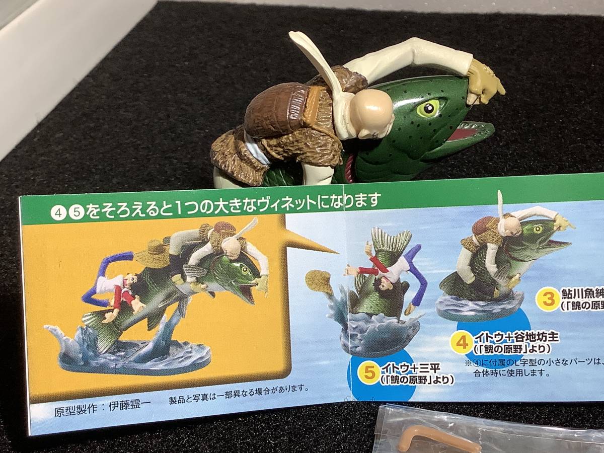 釣りキチ三平 フィッシングシーンコレクション 淡水魚編 イトウ 谷地坊主 コミック アニメ 売買されたオークション情報 Yahooの商品情報をアーカイブ公開 オークファン Aucfan Com 釣りキチ三平 フィッシングシーンコレクション 淡水魚編 イトウ 谷地坊主 コミック アニメ 売買されたオークション情報 Yahooの商品情報をアーカイブ公開 オークファン Aucfan Com