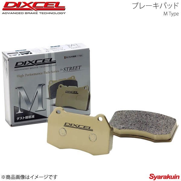 激安大特価，得価 DIXCEL ディクセル ブレーキパッド M フロント N-BOX/N-BOX Custom JF3 TURBO 17/09 M-331440(ブレーキパッド)｜売買されたオークション情報、yahooの商品情報をアーカイブ公開 - オークファン ブレーキパッド