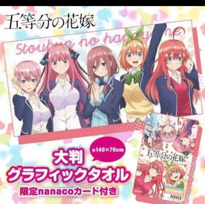 限定 Nanacoのヤフオク の相場 価格を見る ヤフオク の限定 Nanacoのオークション売買情報は77件が掲載されています