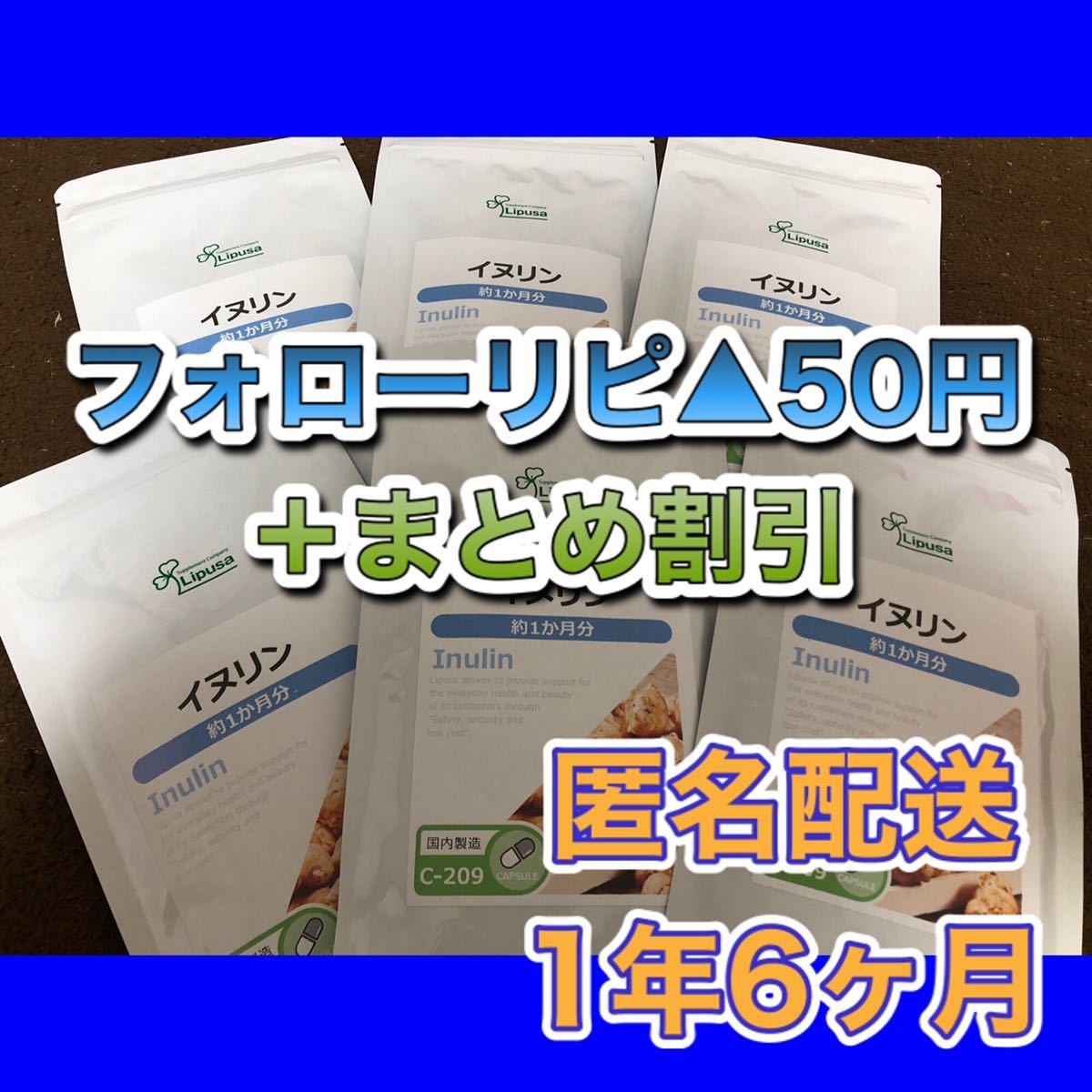 グロワールアイQプラス30粒入り✕8袋 グロワールアイQプラス30粒