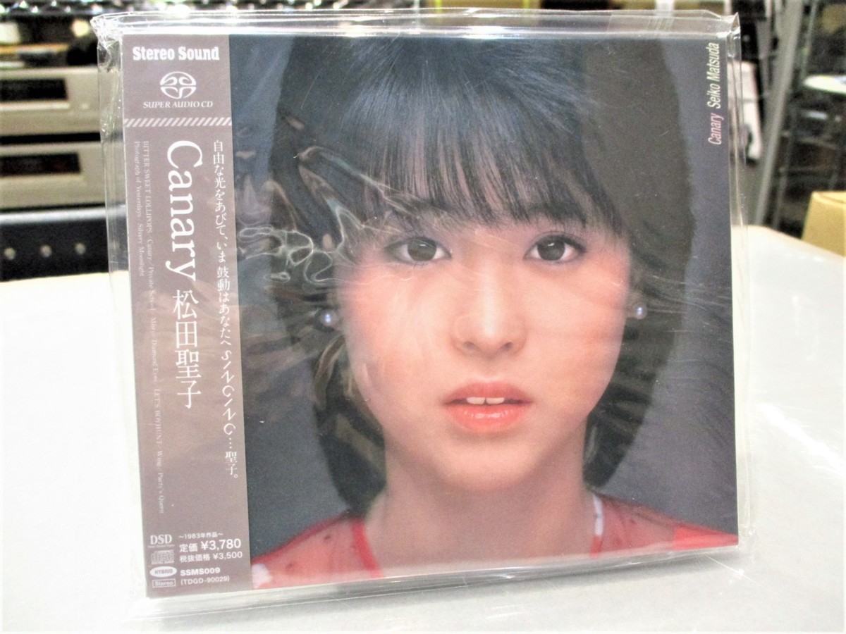未開封品】ステレオサウンド 松田聖子/Canary SACD ハイブリッド盤 