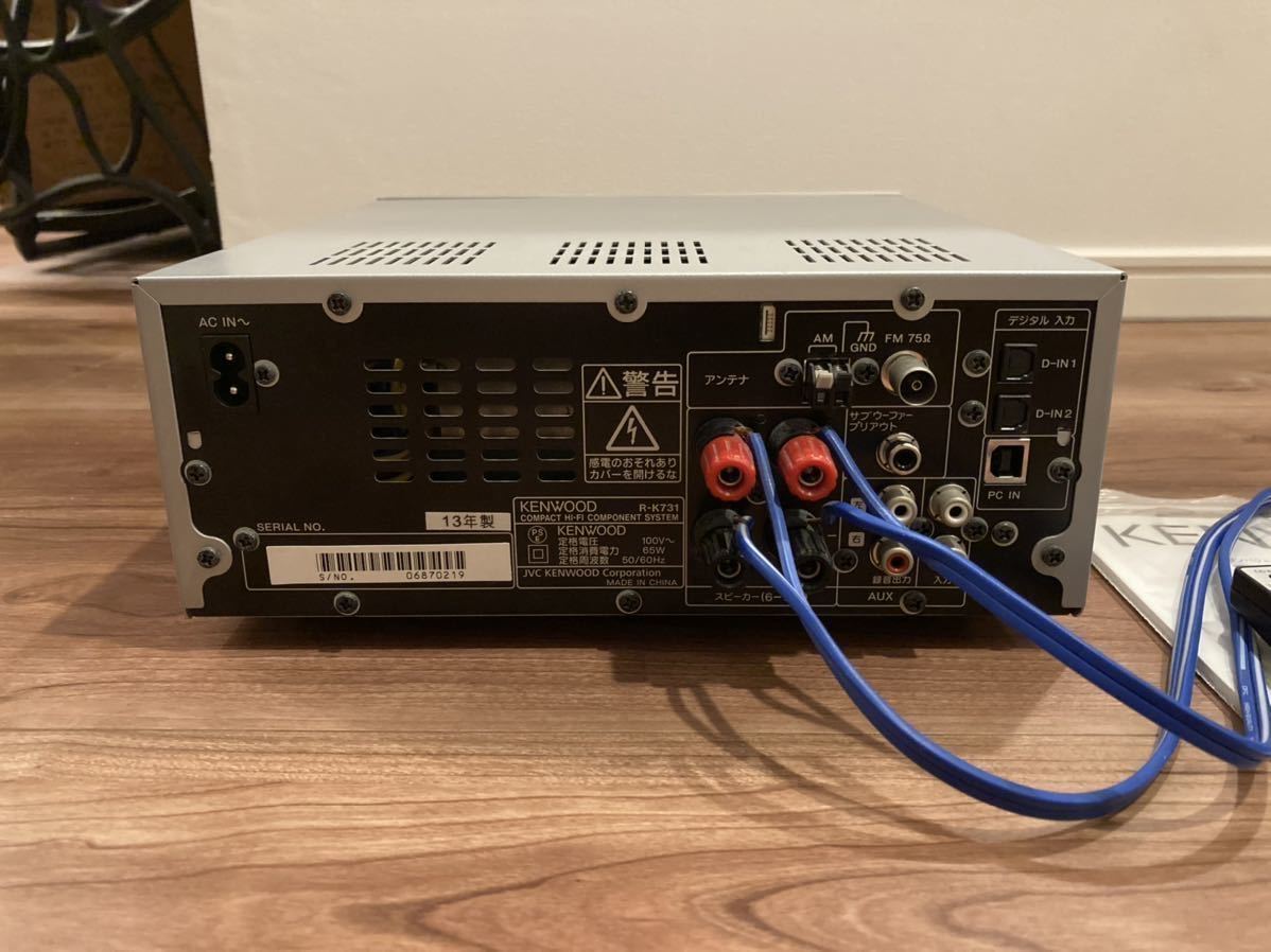 KENWOOD ケンウッド R-K731-S コンポ 2012年製 LS-K731-S PCアンプ 動作品