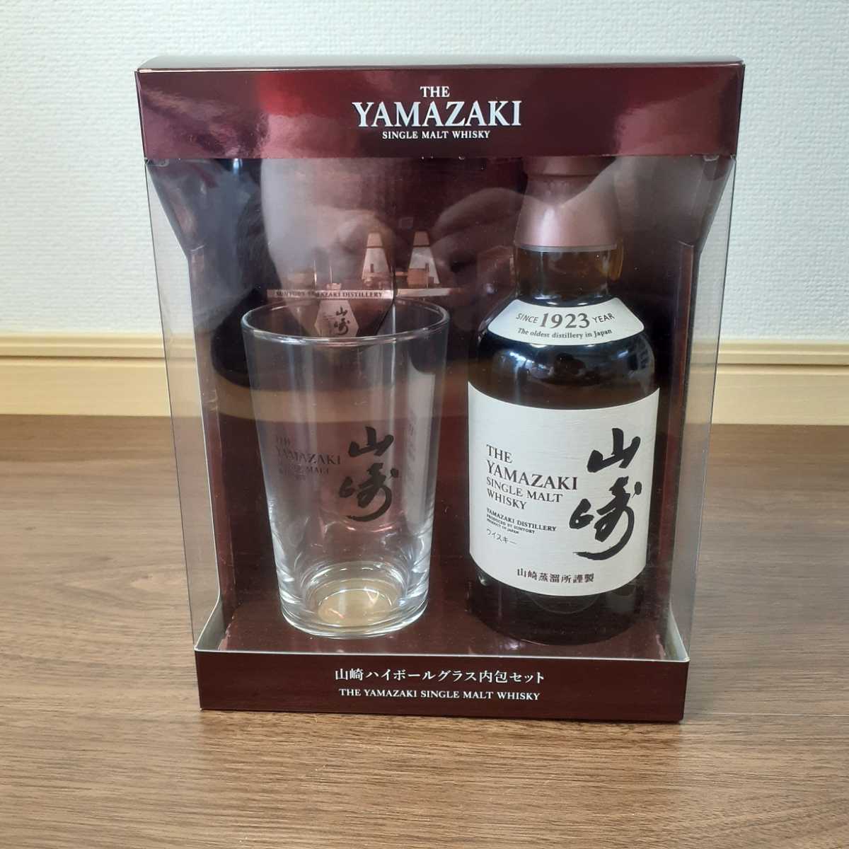SUNTORY サントリー ウイスキー 山崎 ハーフボトル 350ml 43% ハイ