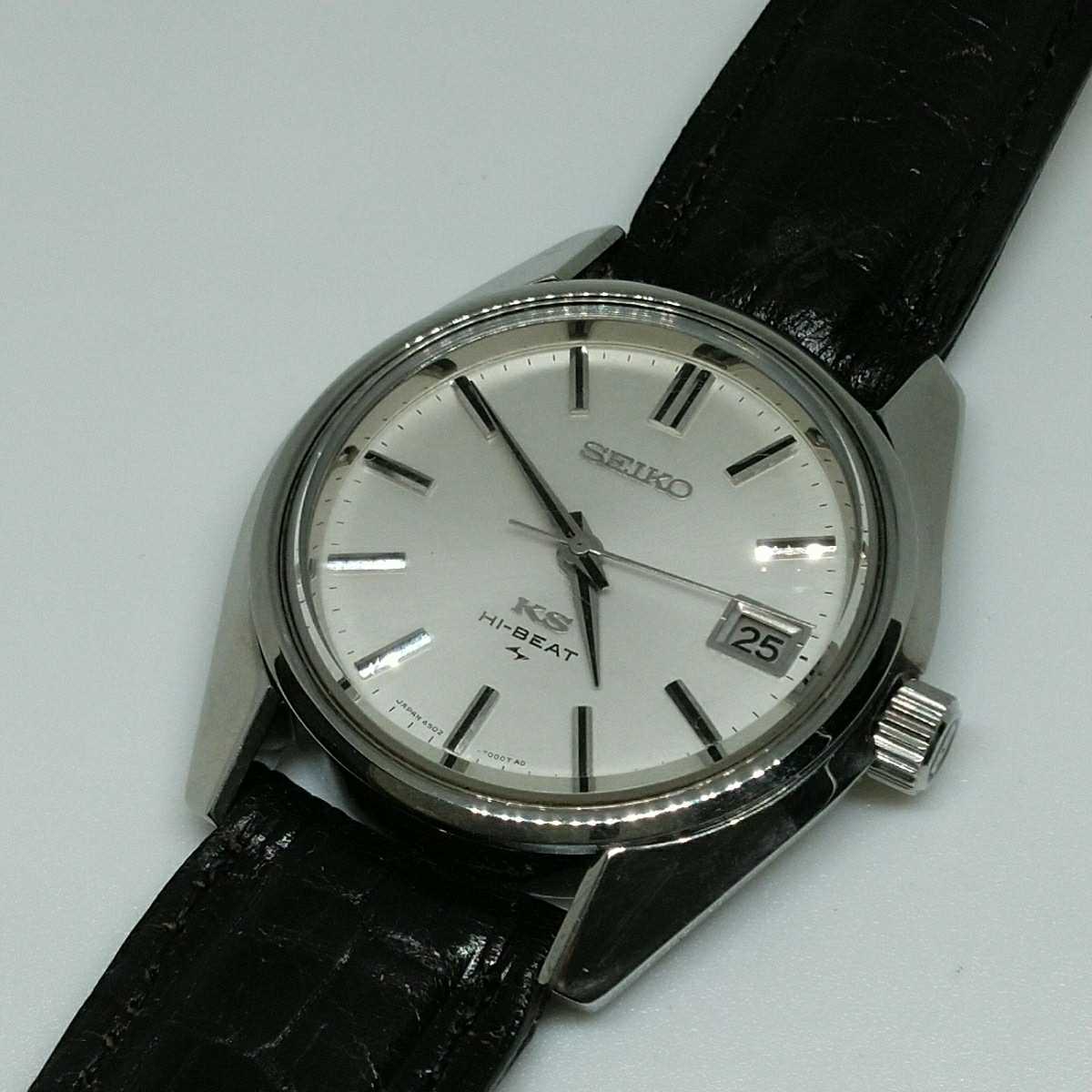 美品 SEIKO セイコー KS キングセイコー 4502ー7001 手巻き 稼働品 