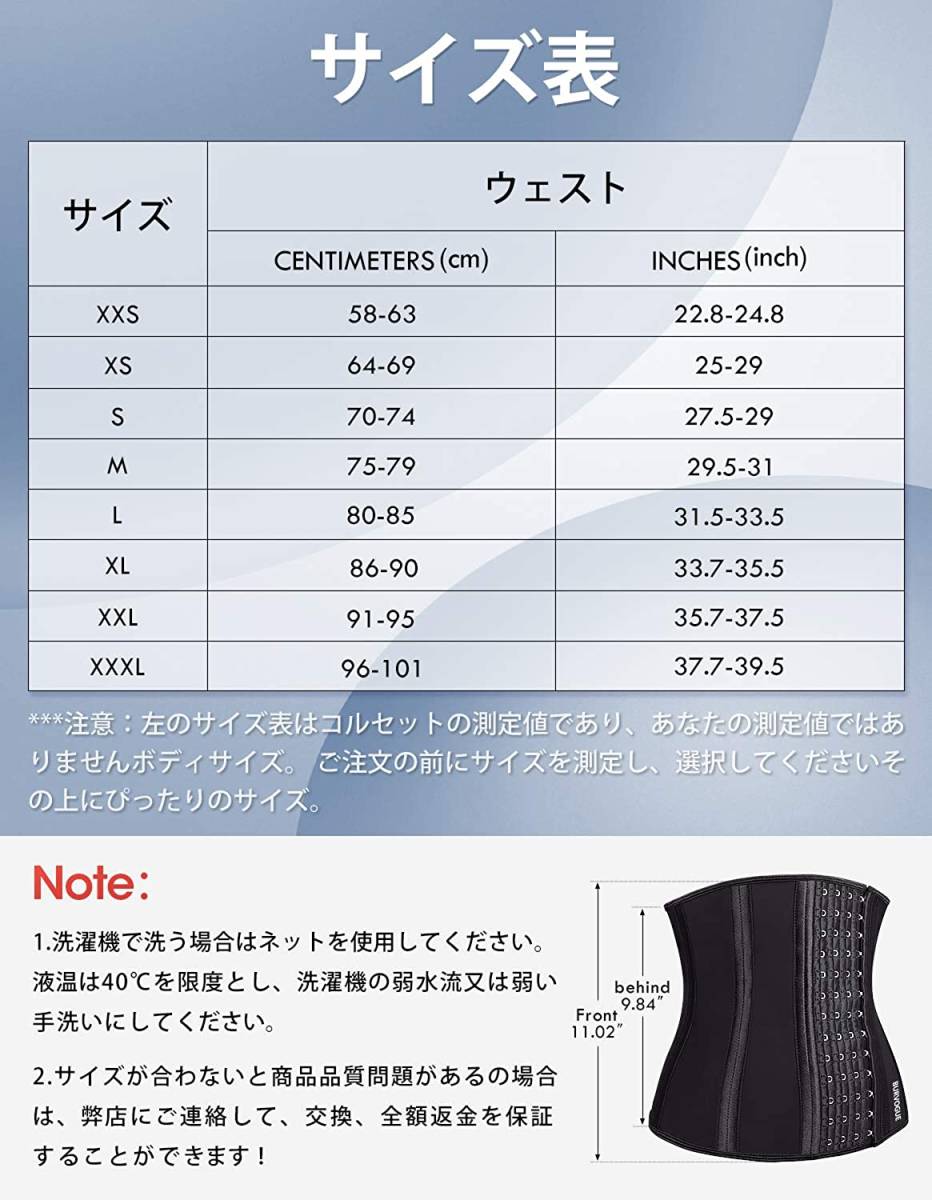 Burvogue ウエストニッパー コルセット 女性 補正下着 猫背 サポーター お腹引き締め くびれ メシュ 通気 伸縮 Lブラック 18本スチール ウエストニッパー 売買されたオークション情報 Yahooの商品情報をアーカイブ公開 オークファン Aucfan Com