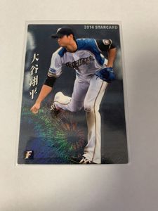 プロ野球チップス カードのYahoo!オークション(旧ヤフオク!)の相場