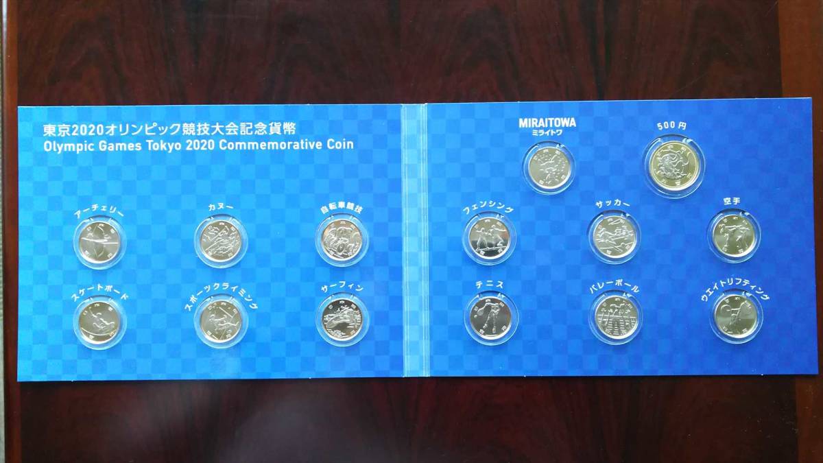 東京2020オリンピック　パラリンピック競技大会記念硬貨　収納ケース　野球 東京2020オリンピック・パラリンピック競技大会記念貨幣『15種展示