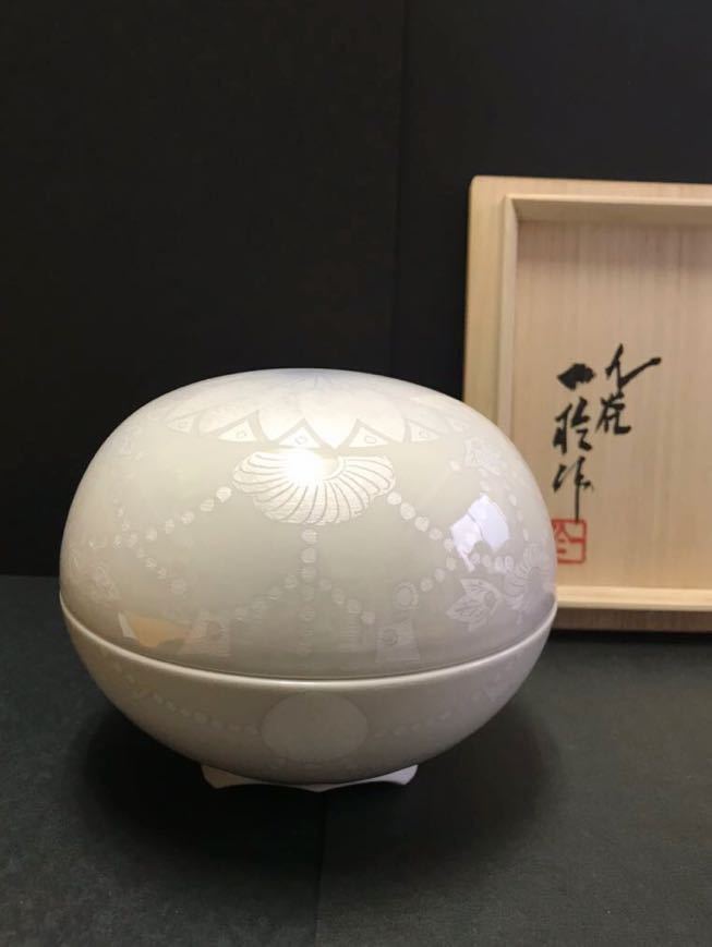 中田一於 白銀釉裏銀彩悠苑 宝珠 共布 共箱 陶歴あり 百貨店購入品 本物保証 未使用品 九谷焼 師徳田八十吉_2
