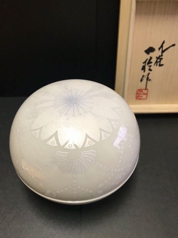中田一於 白銀釉裏銀彩悠苑 宝珠 共布 共箱 陶歴あり 百貨店購入品 本物保証 未使用品 九谷焼 師徳田八十吉_4