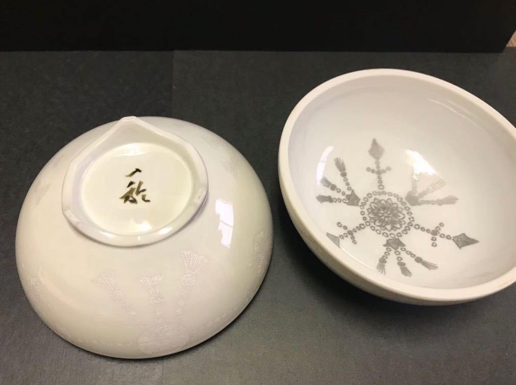 中田一於 白銀釉裏銀彩悠苑 宝珠 共布 共箱 陶歴あり 百貨店購入品 本物保証 未使用品 九谷焼 師徳田八十吉_8