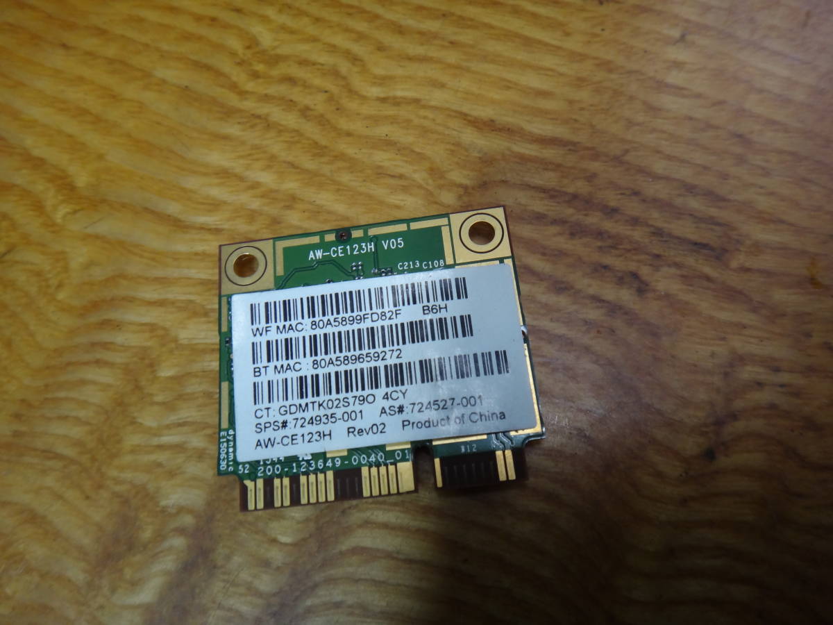 thumbnail image 2 of Broadcom BCM94352HMB DW1550 WiFi Card - 802.11AC Dual Band + Bluetooth 4.0 For Laptops 2 of 13