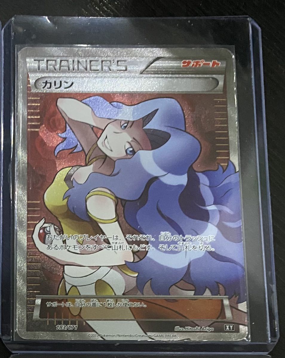 カリン THE BEST OF XY 183⁄171 Pokemon Card Game⁄[HP] The Best of