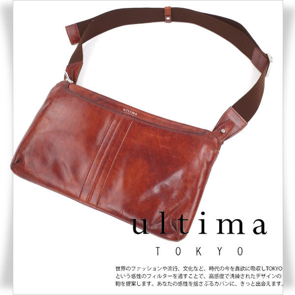 新品1円～☆定価3万 ultima TOKYO ウルティマ トーキョー 牛革