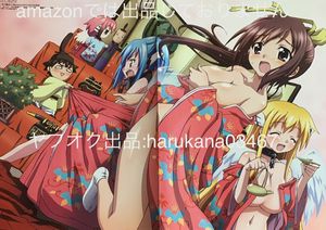 そはらの値段と価格推移は 32件の売買情報を集計したそはらの価格や価値の推移データを公開