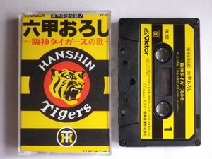 新品未開封‼︎ 古関裕而全集＊CD6枚+DVD1 枚 古関裕而のYahoo!オークション(旧ヤフオク!)の相場・価格を見る｜Yahoo