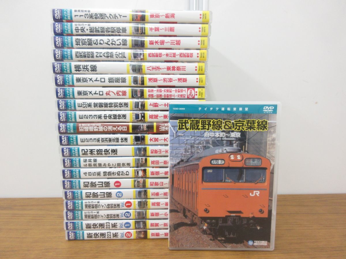 2025年 Report 鉄道運転室展望DVDコレクション全国5号(5) 10⁄14 