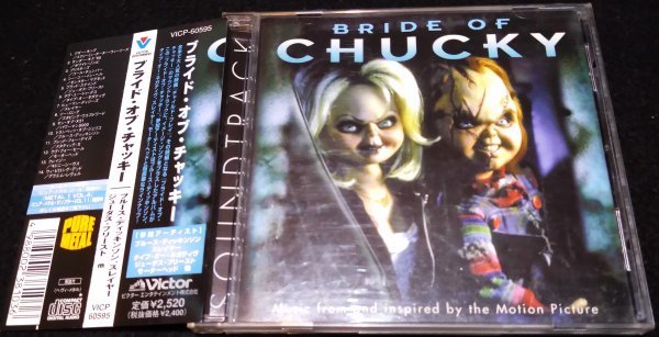 2026，大得価 チャイルドプレイ / チャッキーの花嫁 サントラCD 国内帯 White Zombie Judas Priest Slayer Motrhead Static-X Bride of Chucky(ホラー)｜売買されたオークション情報、yahooの商品情報をアーカイブ公開 - オーク ホラー