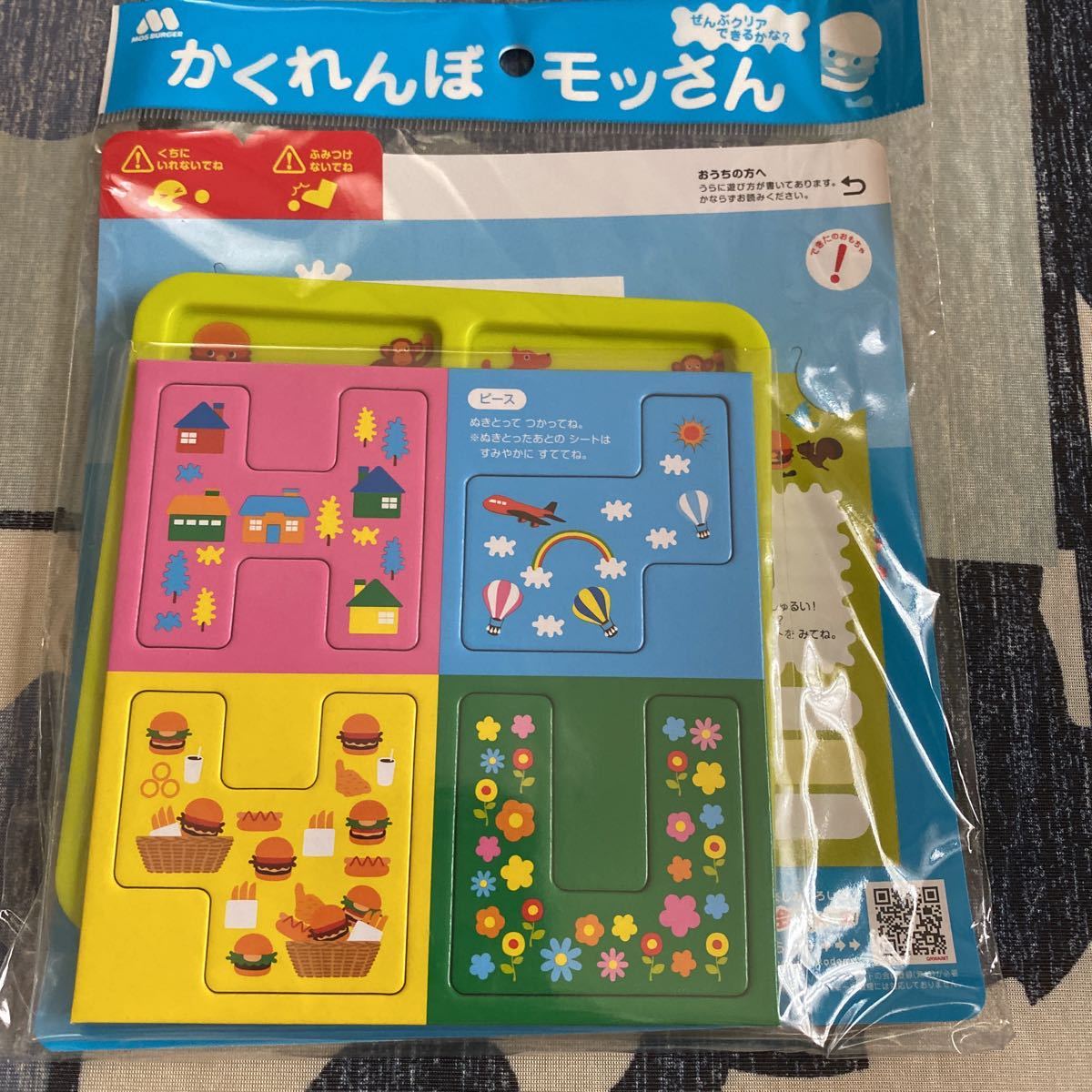 モス ワイワイ セット かくれんぼ モッさん スヌーピー ピーナッツ 売買されたオークション情報 Yahooの商品情報をアーカイブ公開 オークファン Aucfan Com