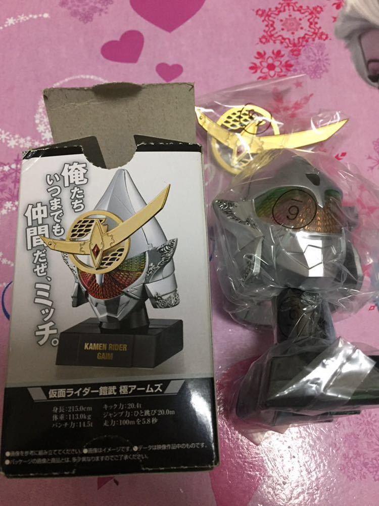仮面ライダー 仮面之世界 マスカーワールド 仮面ライダーライダー鎧武極アームズ 佐野岳 マスコレ マスクコレクション 仮面ライダー鎧武 ガイム 売買されたオークション情報 Yahooの商品情報をアーカイブ公開 オークファン Aucfan Com