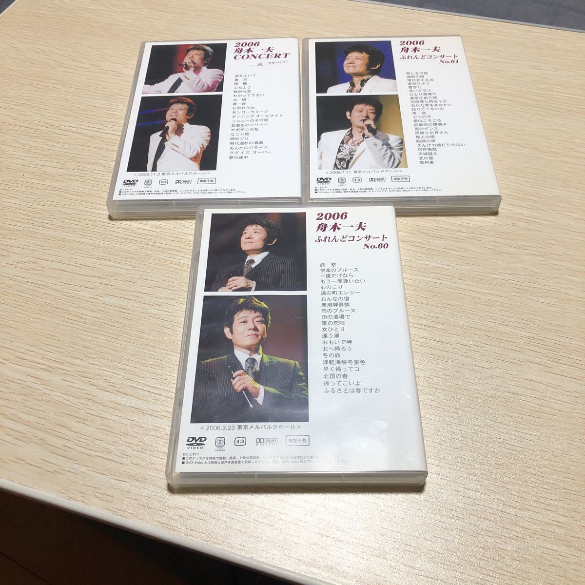 舟木一夫 : CONCERT 舟木一夫コンサート FRIEND 公式通販 LIVE映像集