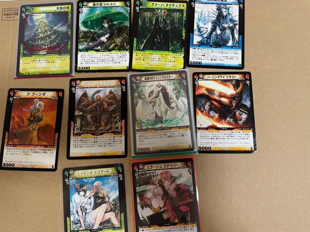 D 0 ディメンションゼロ まとめ売り 約70枚 ミラージュ スナイパー 等 D0 トレーディングカードゲーム 売買されたオークション情報 Yahooの商品情報をアーカイブ公開 オークファン Aucfan Com D 0 ディメンションゼロ まとめ売り 約70枚 ミラージュ スナイパー 等 D0 トレーディングカードゲーム 売買されたオークション情報 Yahooの商品情報をアーカイブ公開 オークファン Aucfan Com